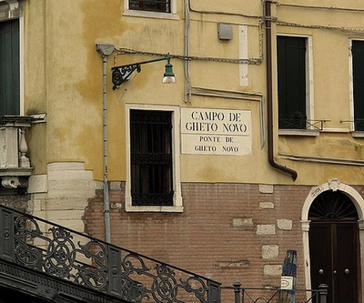 הגטו היהודי בוונציה
